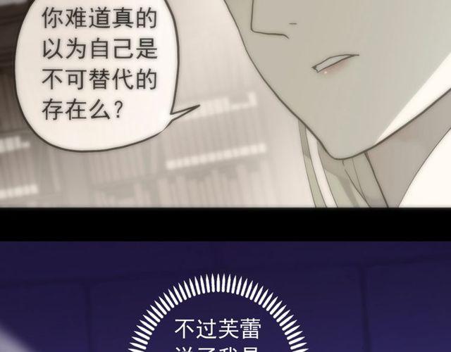 誓约篇 第38话 你是我的信念62