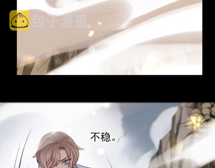 誓约篇 第43话 哥哥79