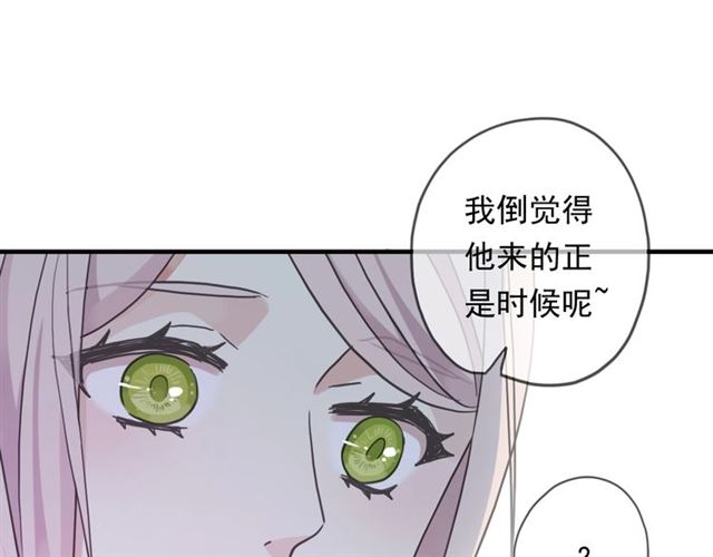 守护篇 第47话 紧紧揪住的心17