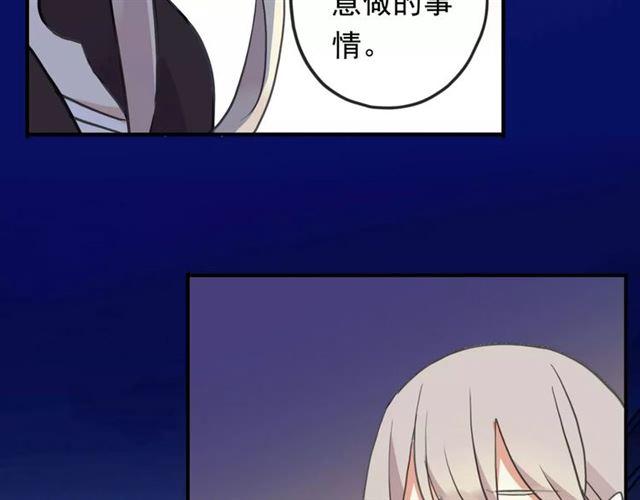 誓约篇 第1话 假面舞会59