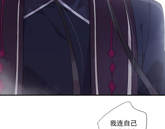 守护篇 第8话 焦灼的心66