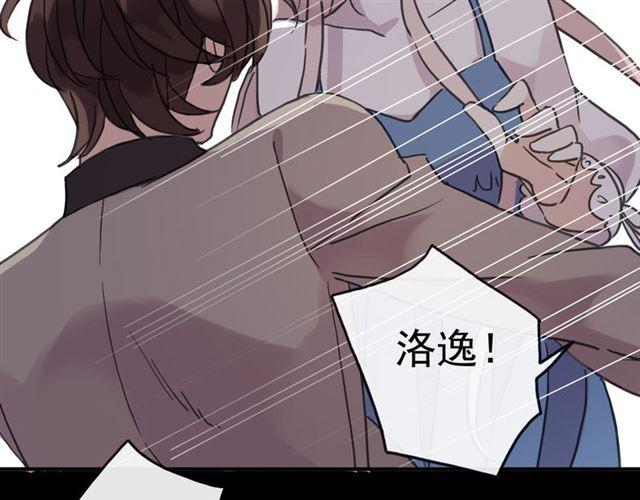 第51话 爱竟变成匕首?!120