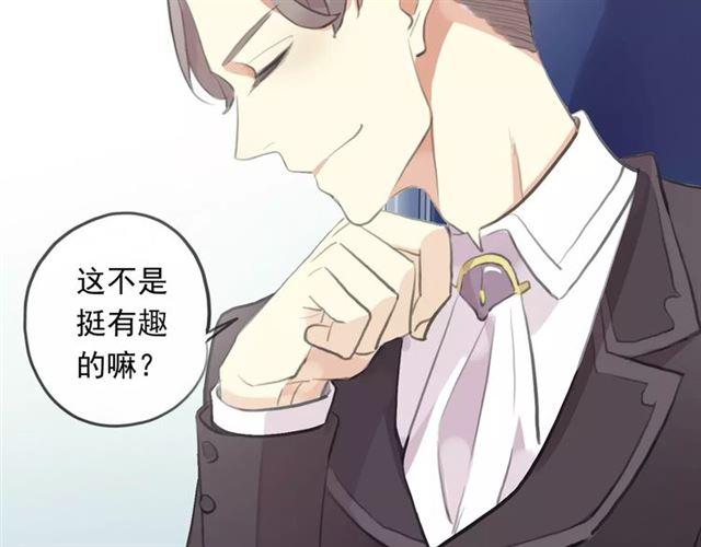 誓约篇 第18话 彼此的抉择84