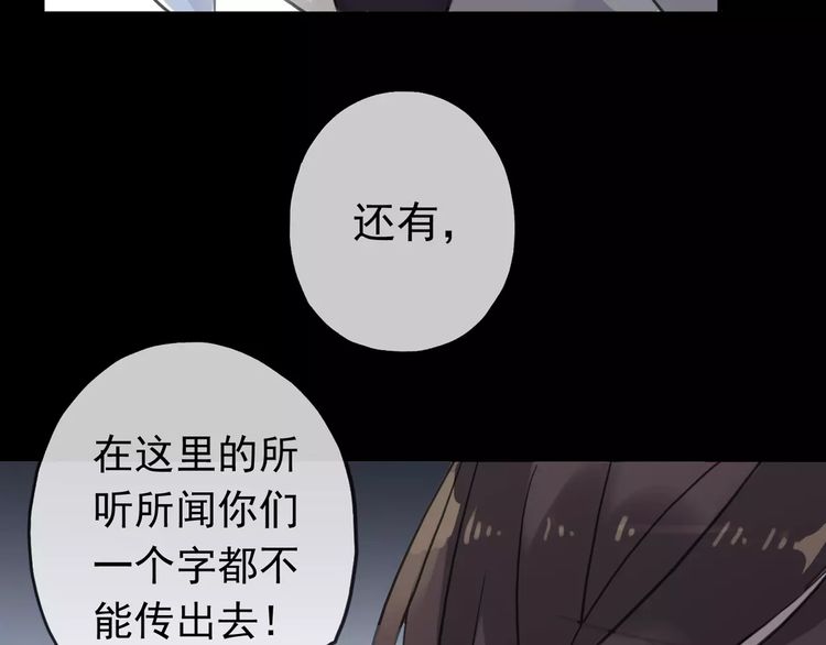 第43话 越爱就越恨…19