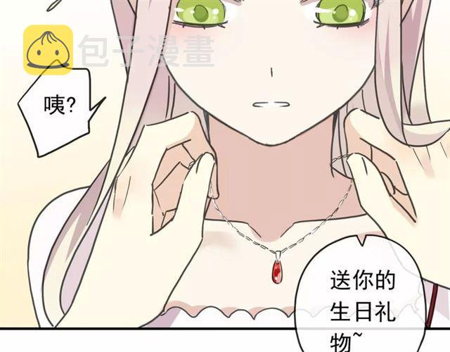 第61话 亲爱的生日快乐82