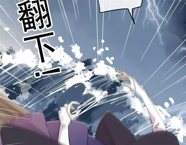 誓约篇 第5话 神秘女巫100