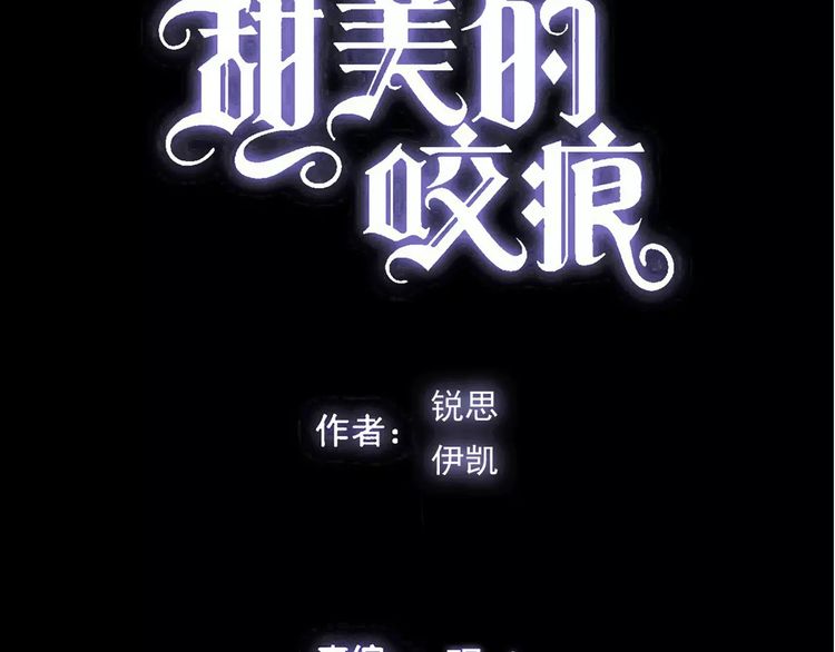 誓约篇 第20话 等待的身影7