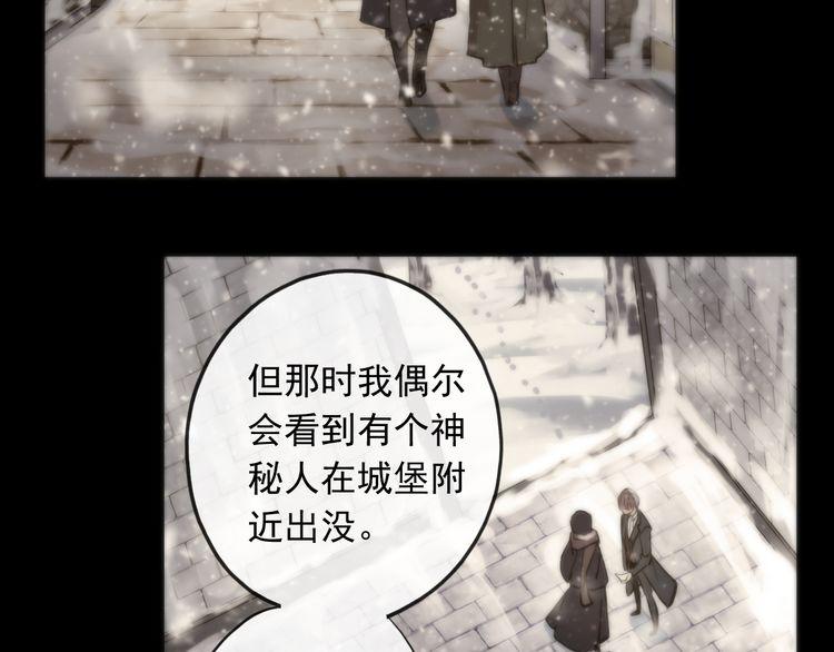 誓约篇 第49话 其实我喜欢你34