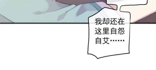 誓约篇 第38话 你是我的信念95