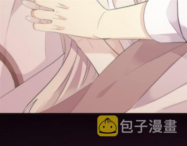 誓约篇 第53话 主动出击的爱65