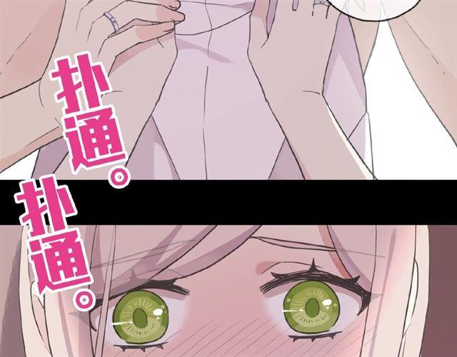 守护篇 第32话 无眠89