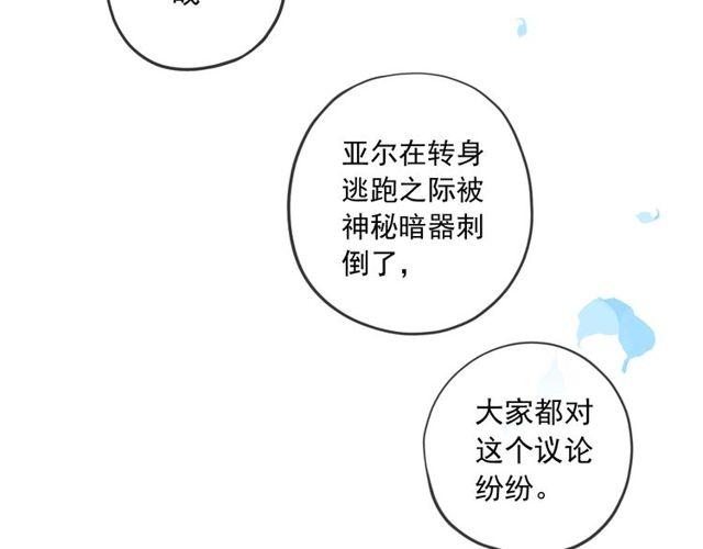 守护篇 第60话 甜美的守护100