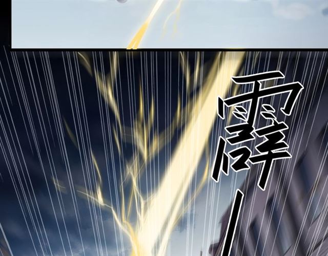 守护篇 第53话 我的条件72