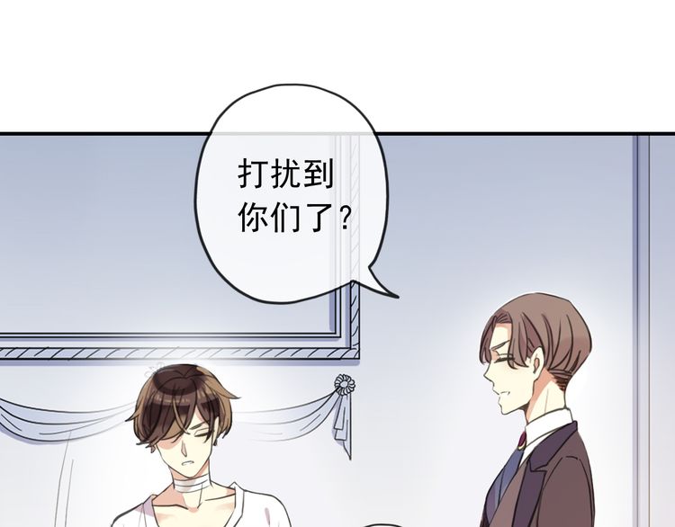 誓约篇 第46话 托付给我吧111