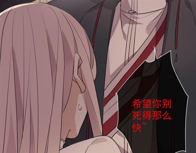 守护篇 第10话 触手不及…68