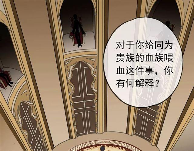 第46话 拉拢36