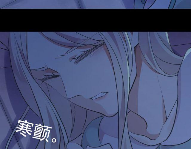 誓约篇 第38话 你是我的信念52