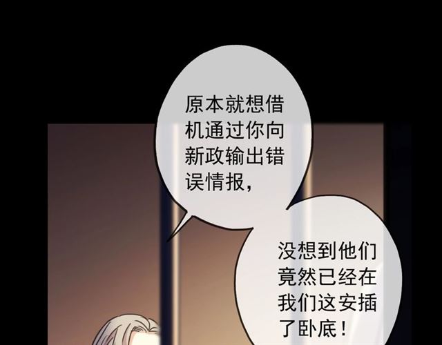 守护篇 第47话 紧紧揪住的心96