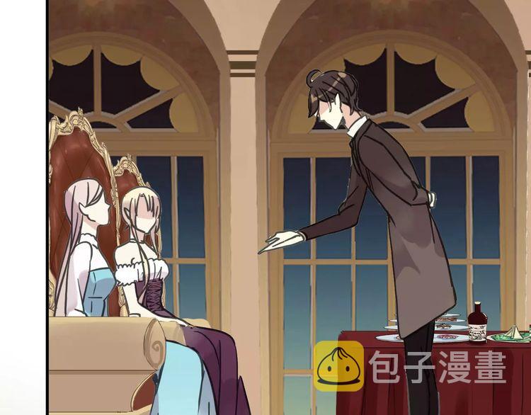 第36话 我不是玩具！！1