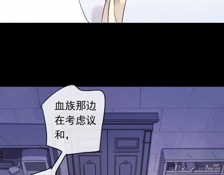 誓约篇 第19话 归心似箭93