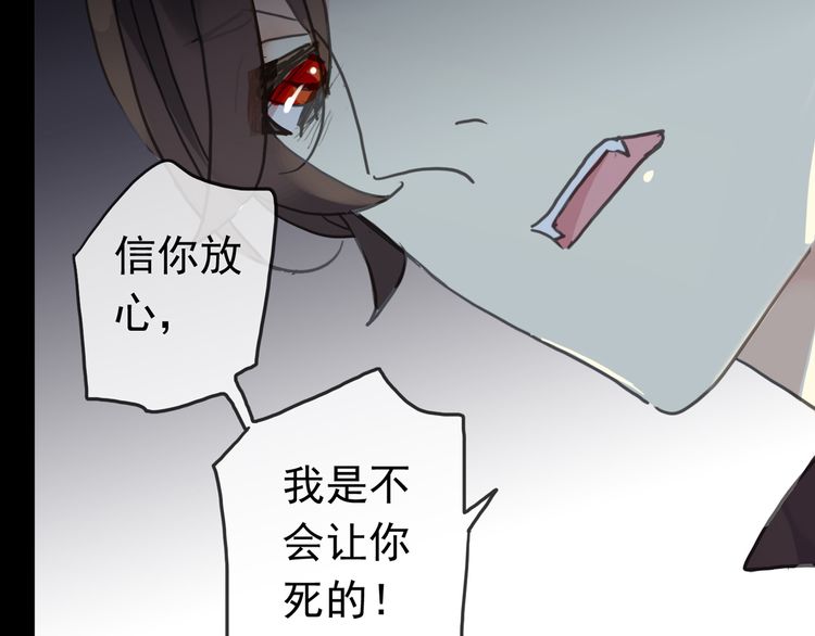 第42话 我一直在等你回来99