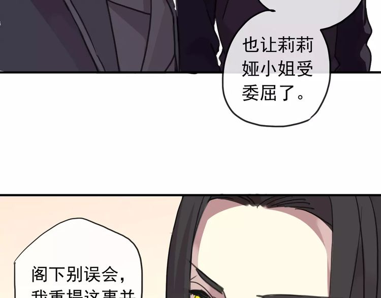 第62话 选择35