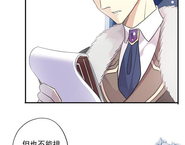 守护篇 第5话 校园袭击事件72