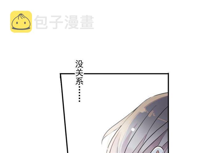 守护篇 第36话 有你才会好132