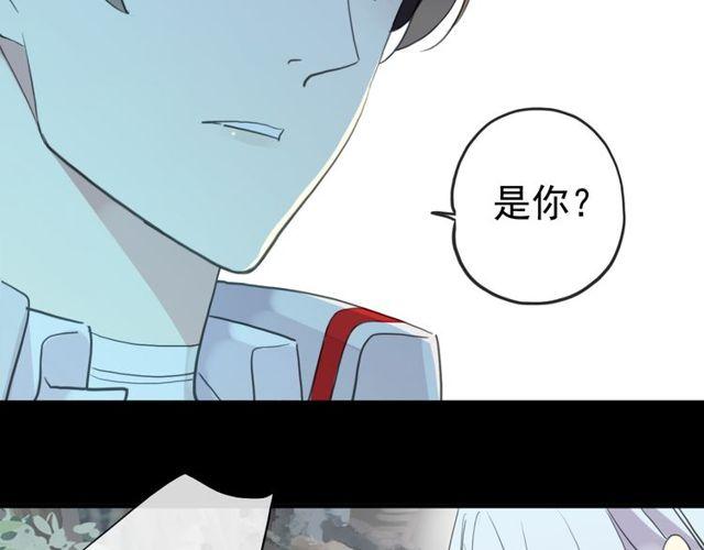 誓约篇 第32话 浓浓的醋意29