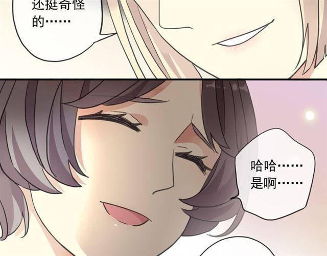 守护篇 第16话 仇恨的种子157