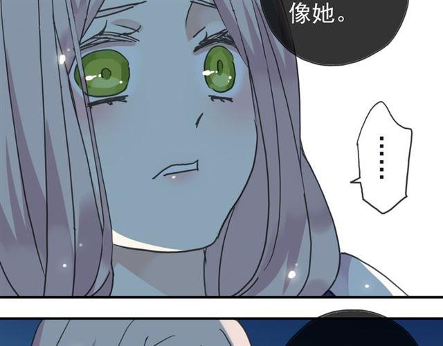 第13话 罪爱的萌芽54