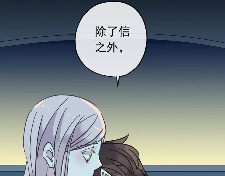 第44话 我会帮你的…78