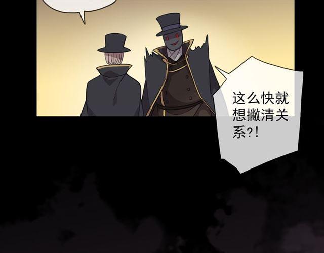 守护篇 第9话 贵宾驾到123