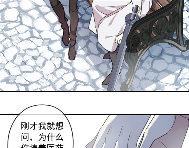 守护篇 第52话 心满意足47