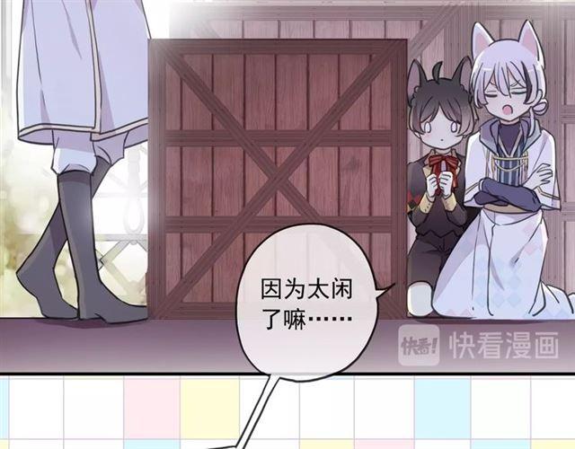 守护篇 第37话 两只小可爱30