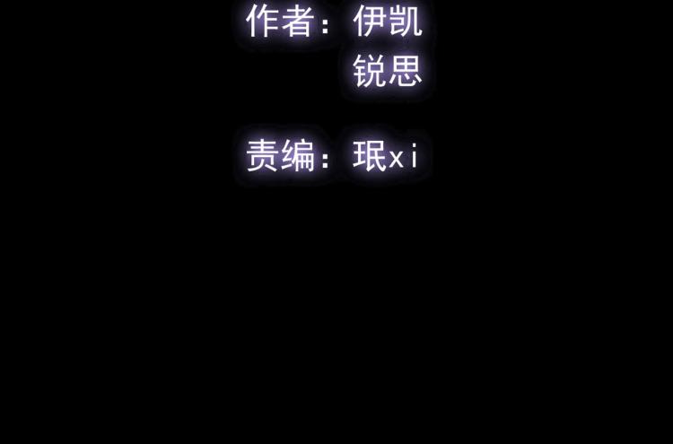 守护篇 第12话 你，不是幻觉4