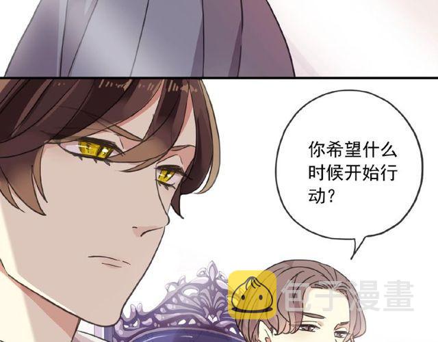 守护篇 第29话 放我下来啦50