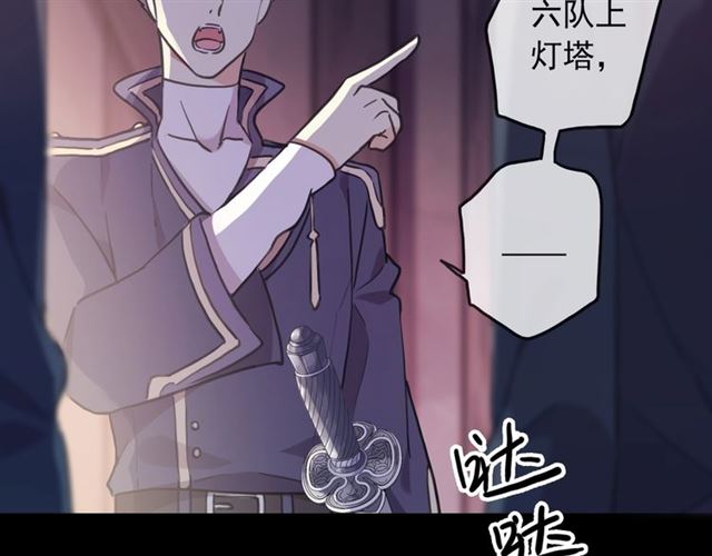 守护篇 第44话 猎物68