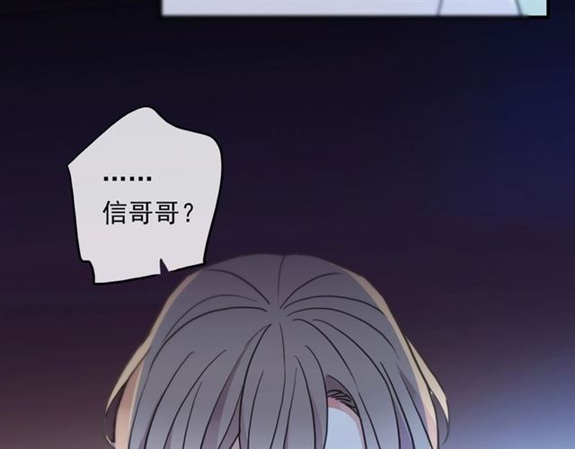 守护篇 第41话 愤怒128
