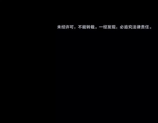 守护篇 第41话 愤怒146