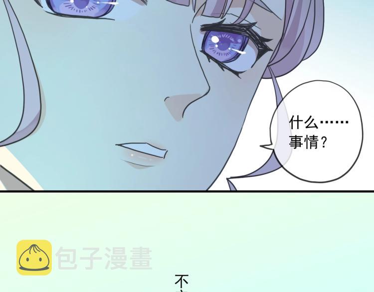 番外三 明哲言 &amp;amp;amp; 温妮 253