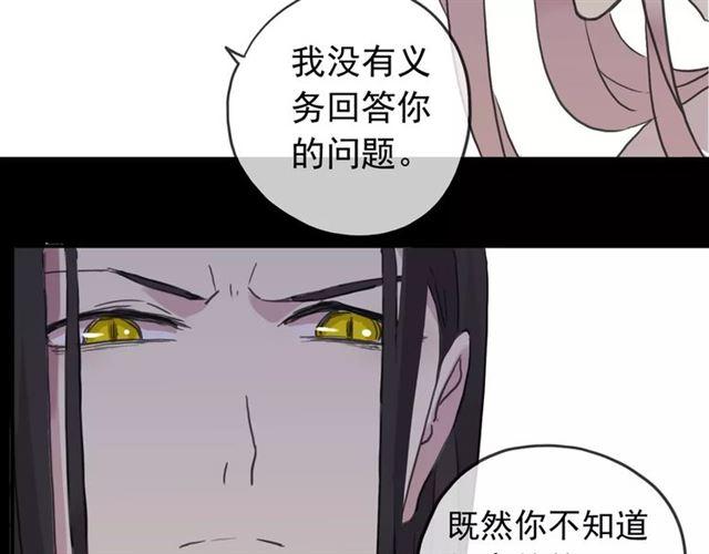 第68话 抉择168
