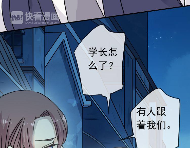 第14话 主人？76