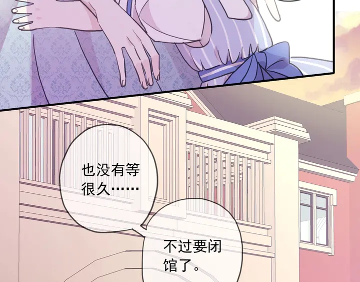 番外五 大份冰淇淋57