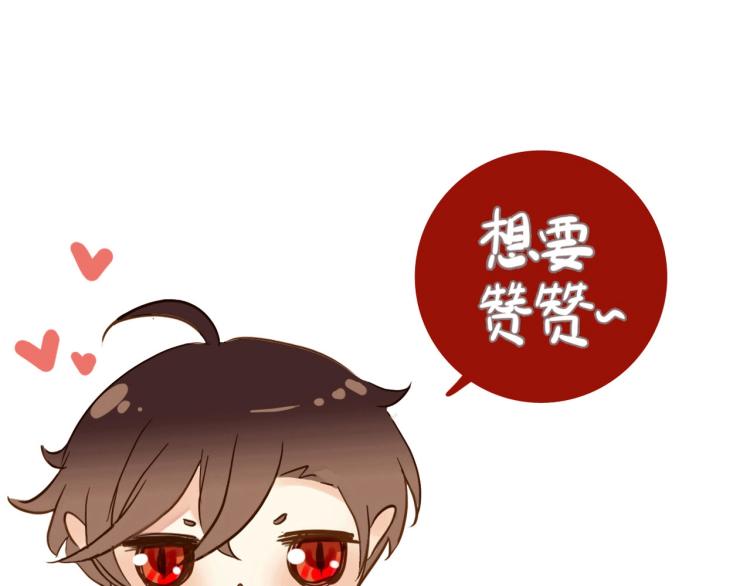 第57话 吻的赌注140