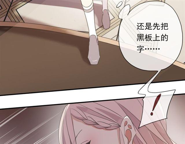 守护篇 第3话 流言蜚语12