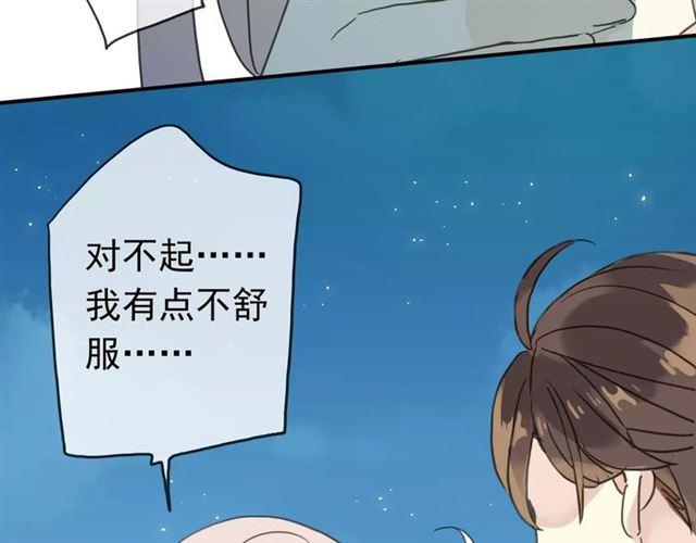 第13话 罪爱的萌芽9