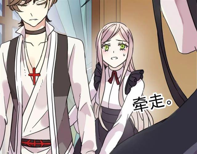 第39话 爱的独占宣言13