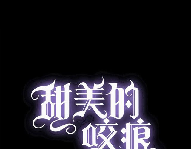 守护篇 第53话 我的条件0