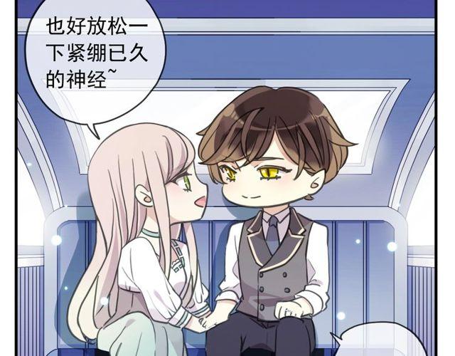 守护篇 第39话 等你好久了~76